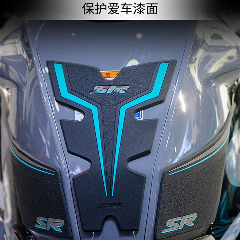 适用春风0R油箱贴赛道版改装FUN鱼骨防滑贴2款油箱盖保护贴