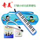 送 学生课堂初学 奇美牌键口风琴 粉色蓝色绿色红色黑色