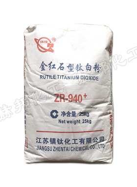 金红石型钛白粉白色颜料粉油墨油画塑料通用白色涂料橡胶钛白