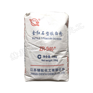 金红石型钛白粉白色颜料粉油墨油画塑料通用白色涂料橡胶钛白