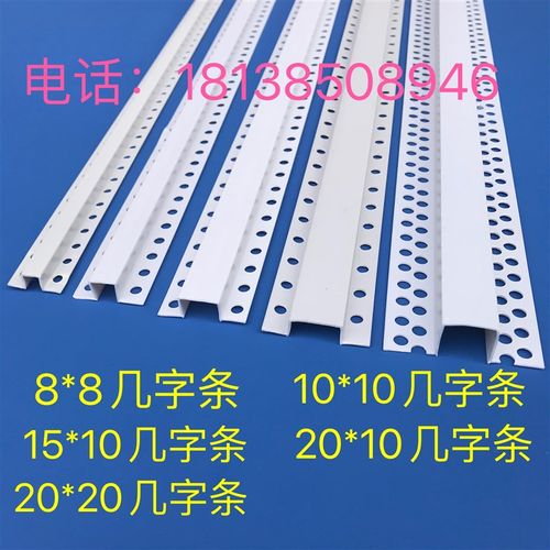 几字型单边U型条天吊顶工艺槽金属铝合金分隔条装饰凹槽卡条