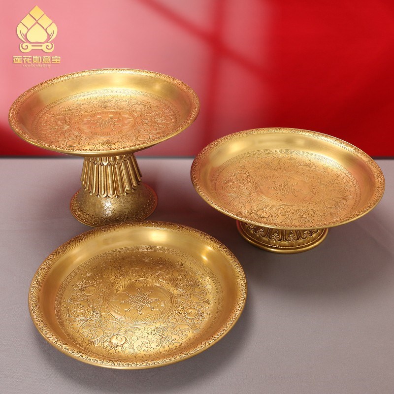 西藏传统供盘慧宝黄铜底盘水果盘多用曼扎托盘吉祥花纹民族风