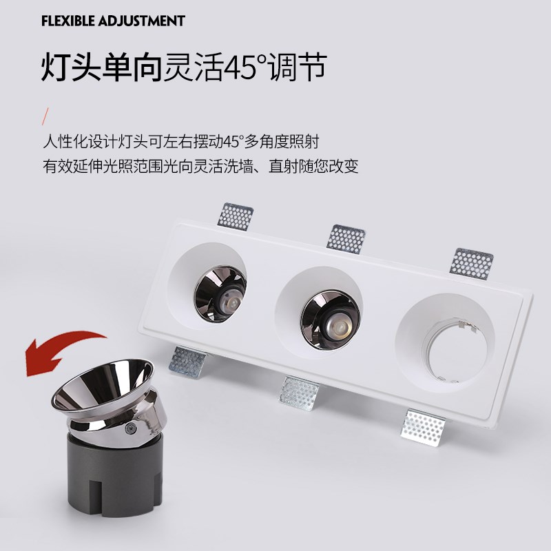无边框石膏灯嵌入式射灯家用餐厅led灯客厅卧室科锐三头单led射灯