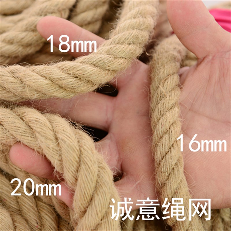 16mm18mm20mm麻绳复古装饰麻绳黄麻绳手工麻绳捆绑