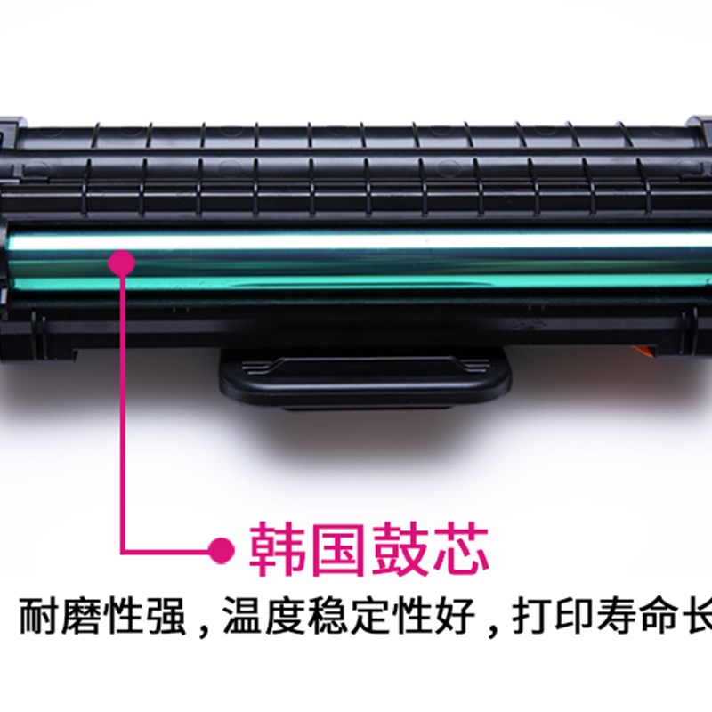 适用施乐3200硒鼓 PHASER 3200MFP 3200B 113R00730易加粉硒鼓