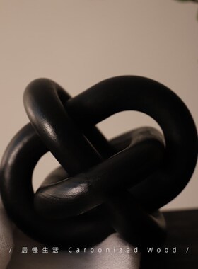 创意侘寂风黑色碳化木几何环样板间售楼处酒店民宿软装饰品