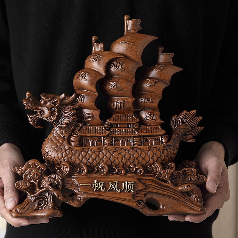 一帆风顺帆船摆件 业乔迁龙船礼品办公室酒柜家居客厅招财装饰