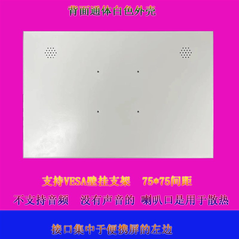 1寸便携式显示器K2HZ支持DP接口连接电脑屏副屏扩展分屏