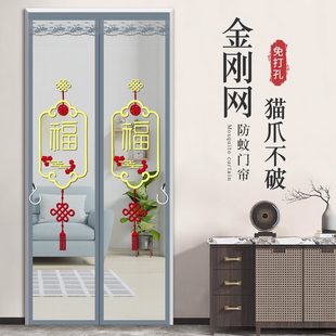 卧室家用隔断通用免 甄选魔术贴防蚊门帘磁性纱门纱窗粘贴自粘夏季