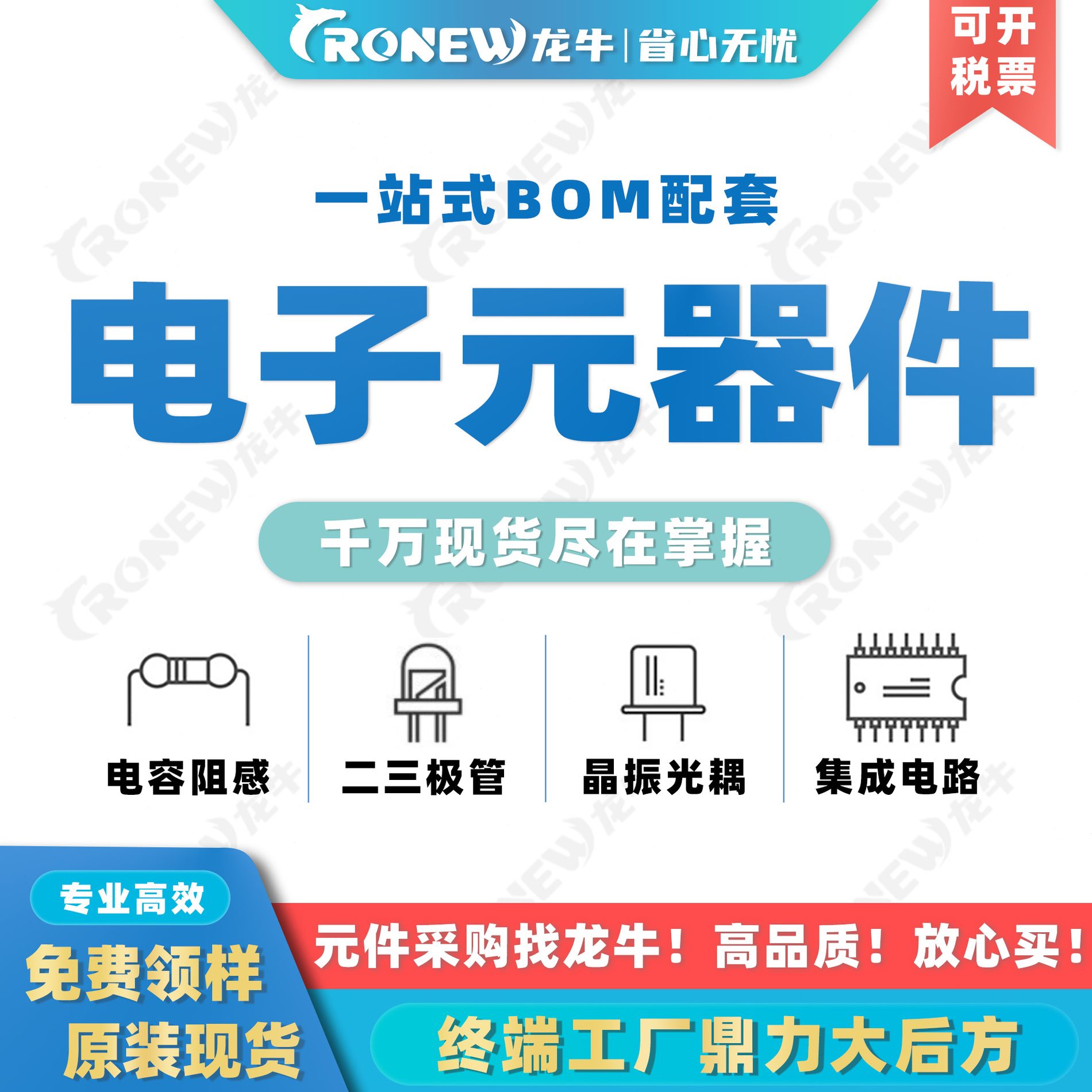 甄选圆柱状2W 5% 碳膜电阻 散装 3.1R-4.7M CR2W 220Ω 插件电阻