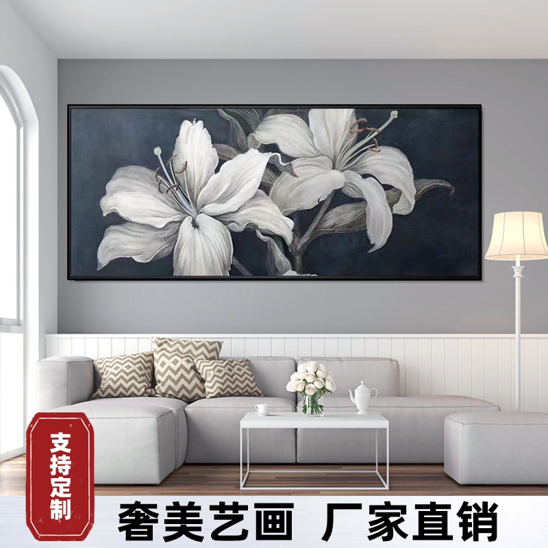 定制轻奢客厅装饰画欧式感防水油画布壁挂画现代花卉有框两米图片