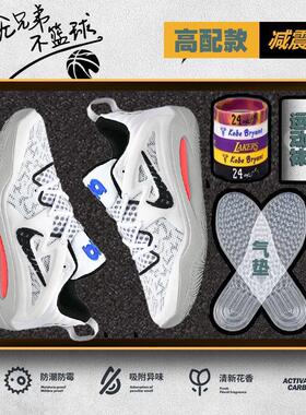 杜兰特KD15篮球鞋男青少年专业实战防滑耐磨ZOOM气垫摩擦有声男鞋