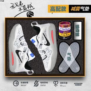 杜兰特KD15篮球鞋男青少年专业实战防滑耐磨ZOOM气垫摩擦有声男鞋