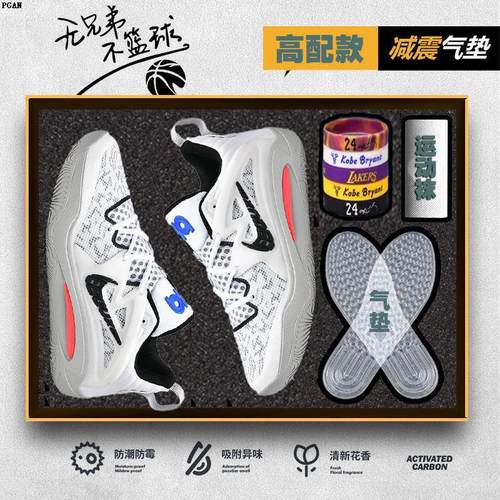 杜兰特KD15篮球鞋男青少年