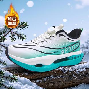 大童运动鞋男款冬季加绒保暖棉鞋青少年学生皮面防水初中生跑步鞋