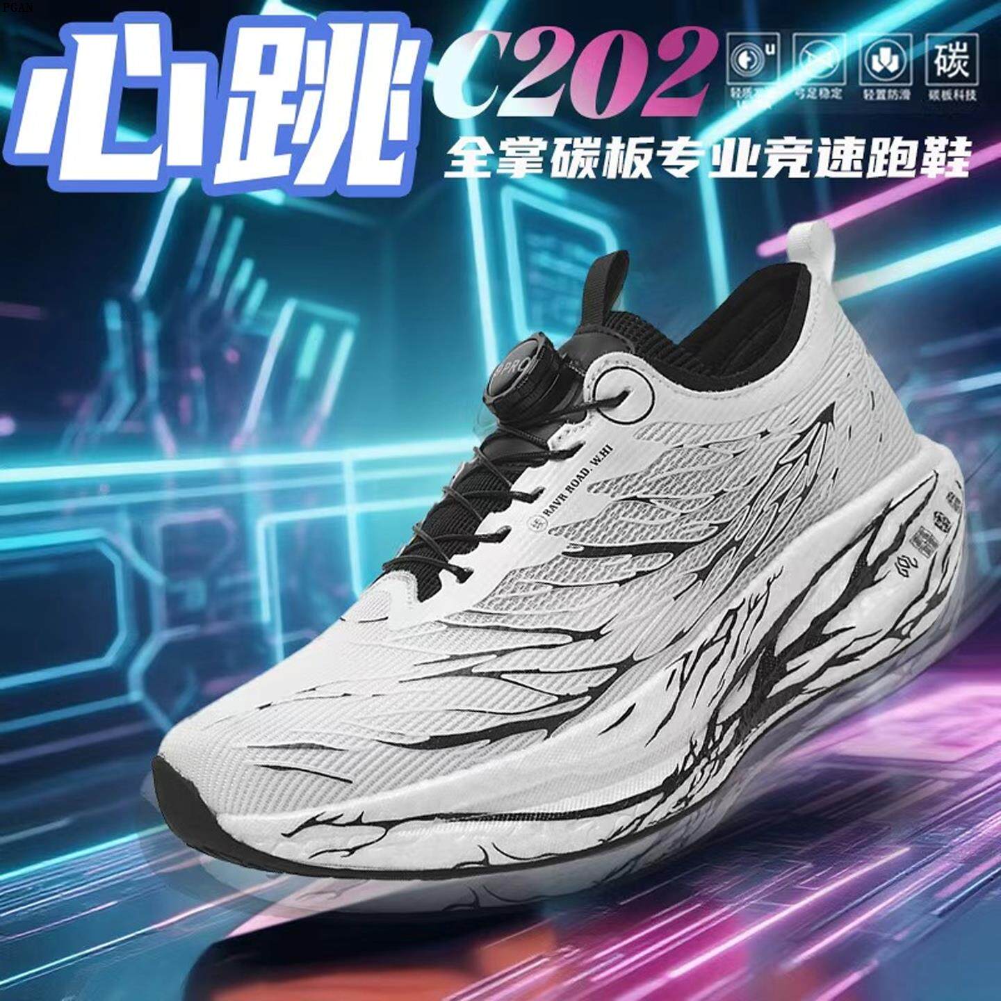 中大童男鞋秋季青少年男孩碳板运动跑鞋初中学生旋转纽扣跑步鞋子