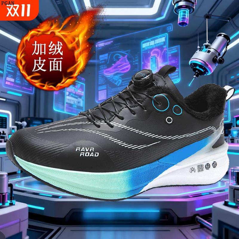 秋冬款赤丨兔8PRO免系鞋带儿童跑鞋皮面加绒保暖运动鞋男童跑步鞋