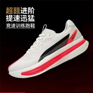 赤兔9ultra碳板跑鞋男青少年大童减震运动鞋男童运动跑步鞋子