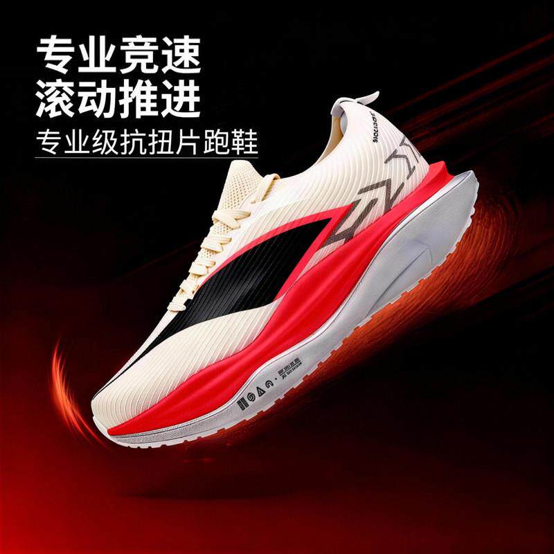 6E专业跑步鞋男女款运动鞋轻便减震学生大童网面透气跑鞋