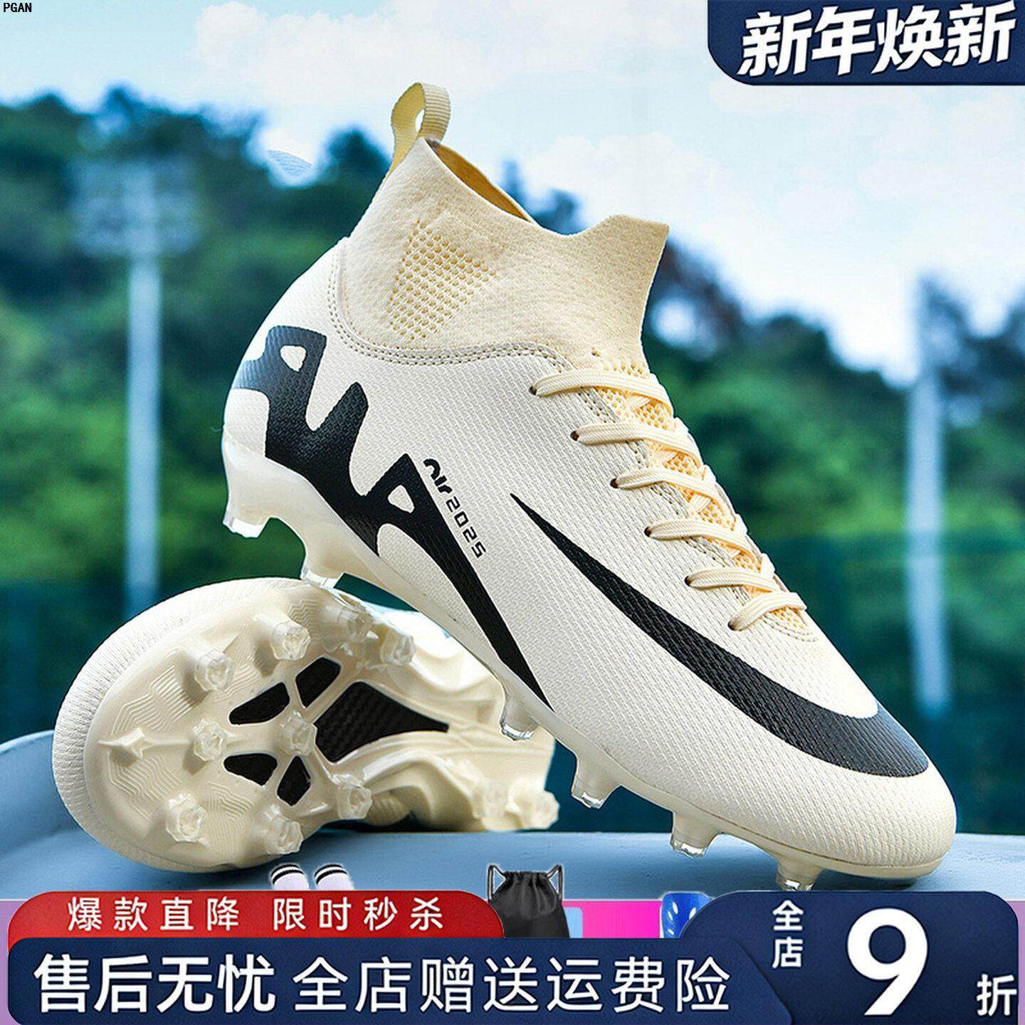 C罗刺K客15高帮足球鞋男儿童学生AG长钉TF碎钉鸳鸯透气训练鞋女,童鞋/婴儿鞋/亲子鞋,运动鞋,淘宝优惠券,粉丝福利购,淘宝优惠卷