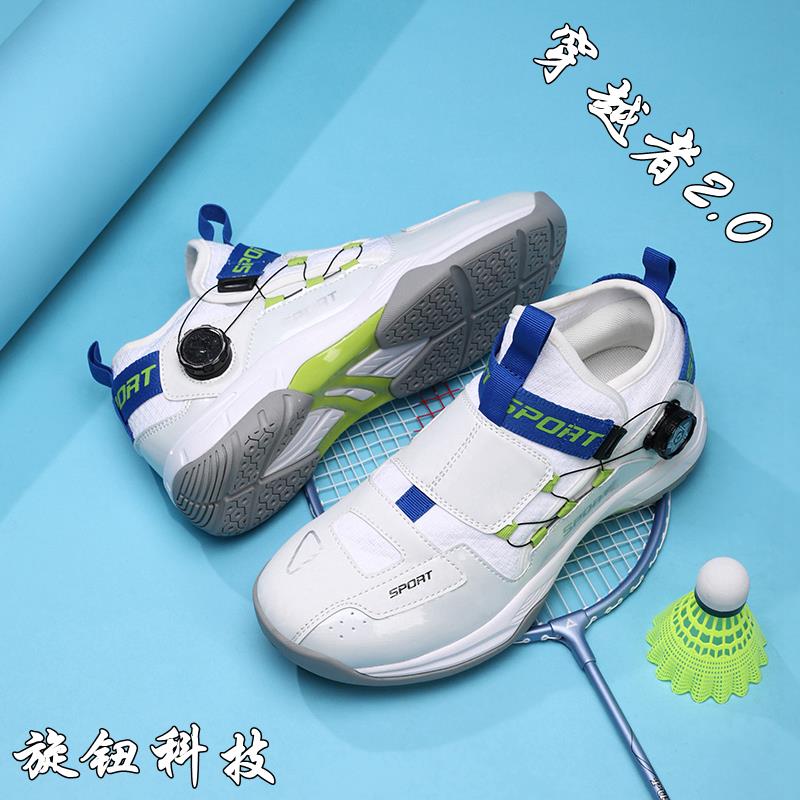 高颜值专业比赛球鞋超轻便