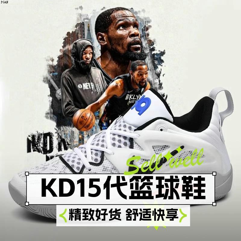 kd15代杜兰特篮球鞋男青少