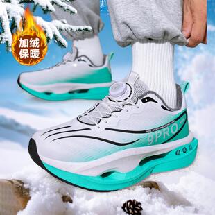 男大童加绒保暖二棉鞋男款2025冬季青少年学生皮面防水跑步运动鞋