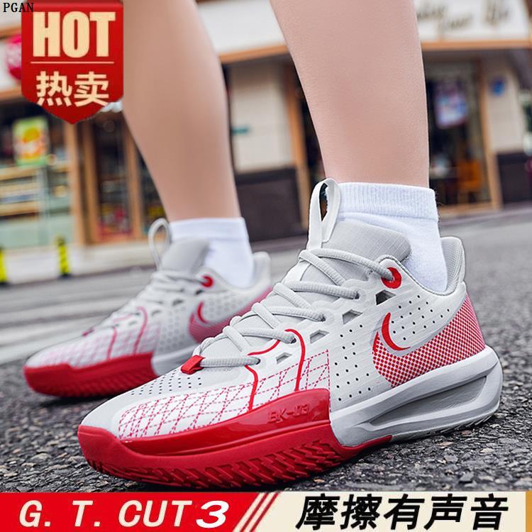 gtcu3儿童专业实战篮球鞋
