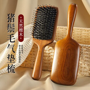大号气垫按摩f梳子气囊梳檀木猪鬃毛不打结顺发静电防家用蓬松颅