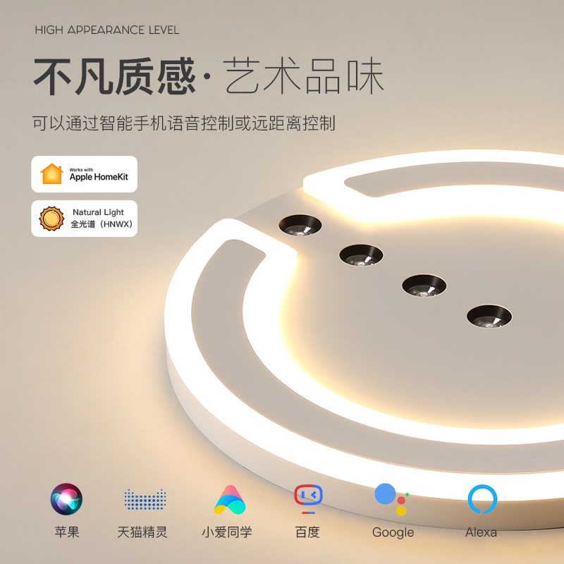 简约现代主卧室灯创意无主灯led吸顶灯圆形客厅灯极简餐厅书房灯