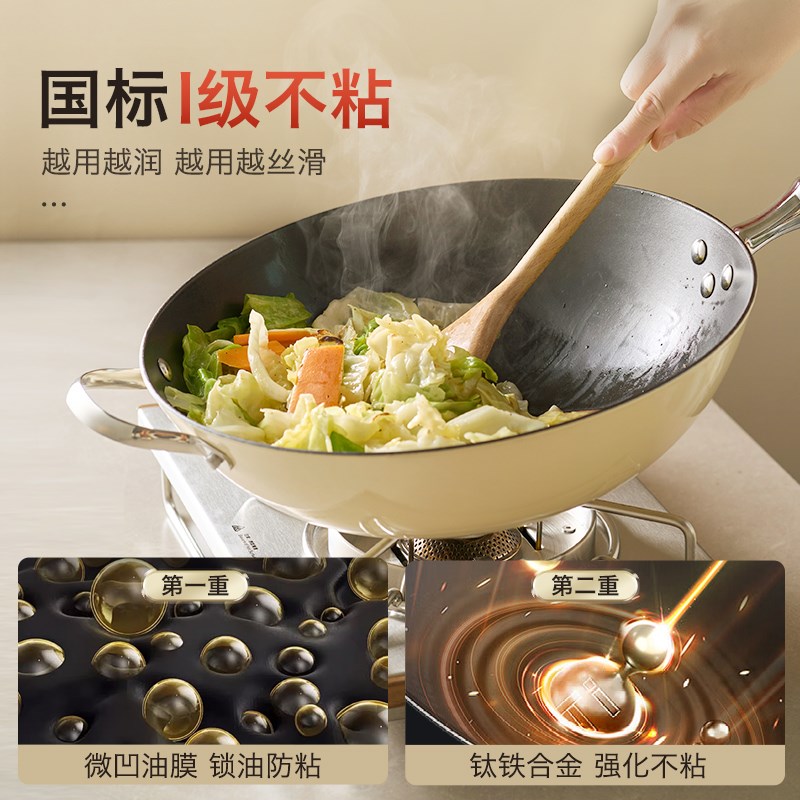kimscook有钛铸铁珐琅炒锅不粘铁锅无涂层家用平底炒菜锅燃气通用