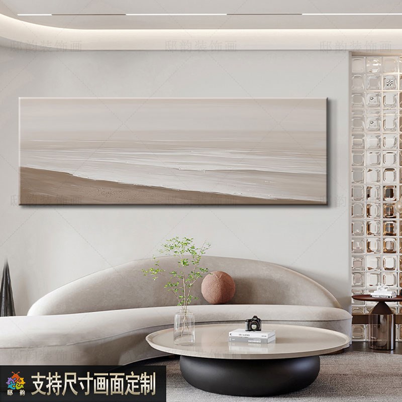 民宿酒店床头横版挂画奶油侘寂风房间无边框画横幅长条现代装饰画