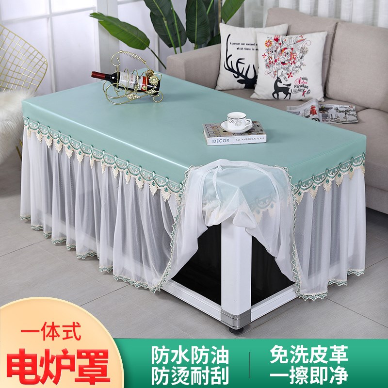 X9IG新款防水防油茶几桌布烤火桌罩正方形皮罩蕾丝免洗桌布长方形