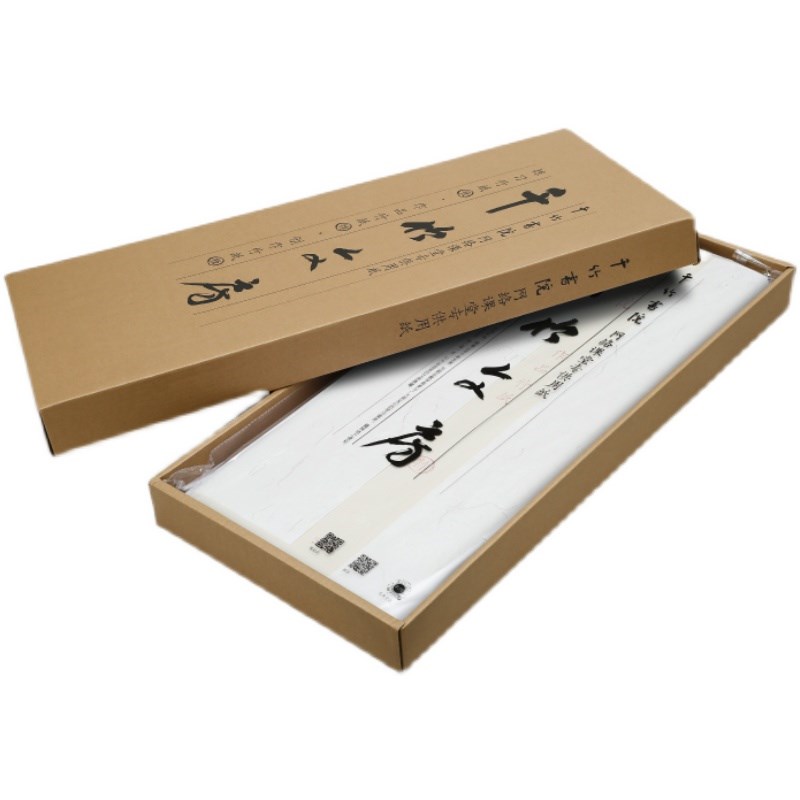 作品竹纸 千竹文房 千竹书院网络课堂 纸 四尺全开