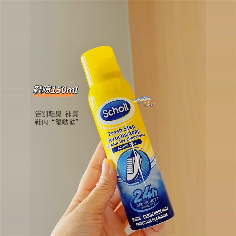 德国原装进口Dr.Scholl爽健脚部中和除臭喷剂150ml干爽舒适汗脚