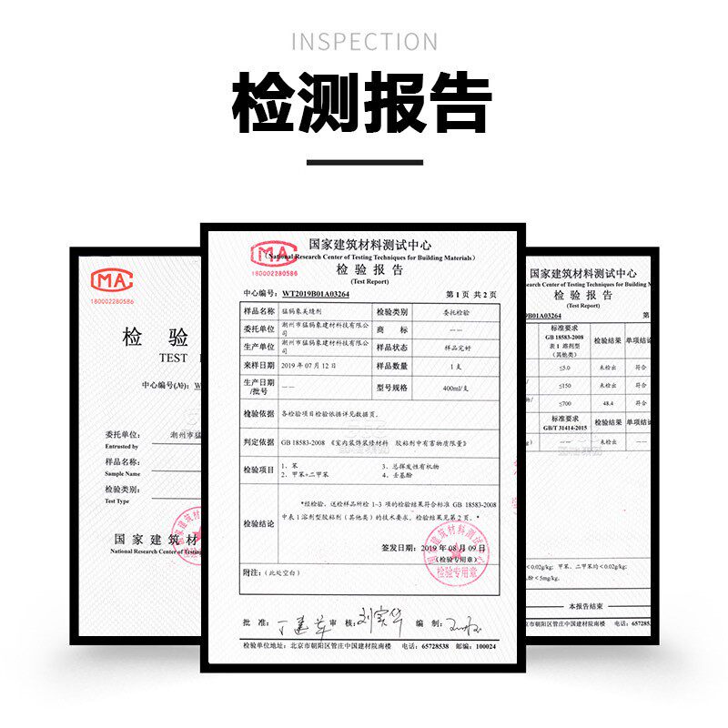 三叠纪美缝剂瓷缝剂瓷砖地砖专用防水勾填缝剂真瓷胶送工具