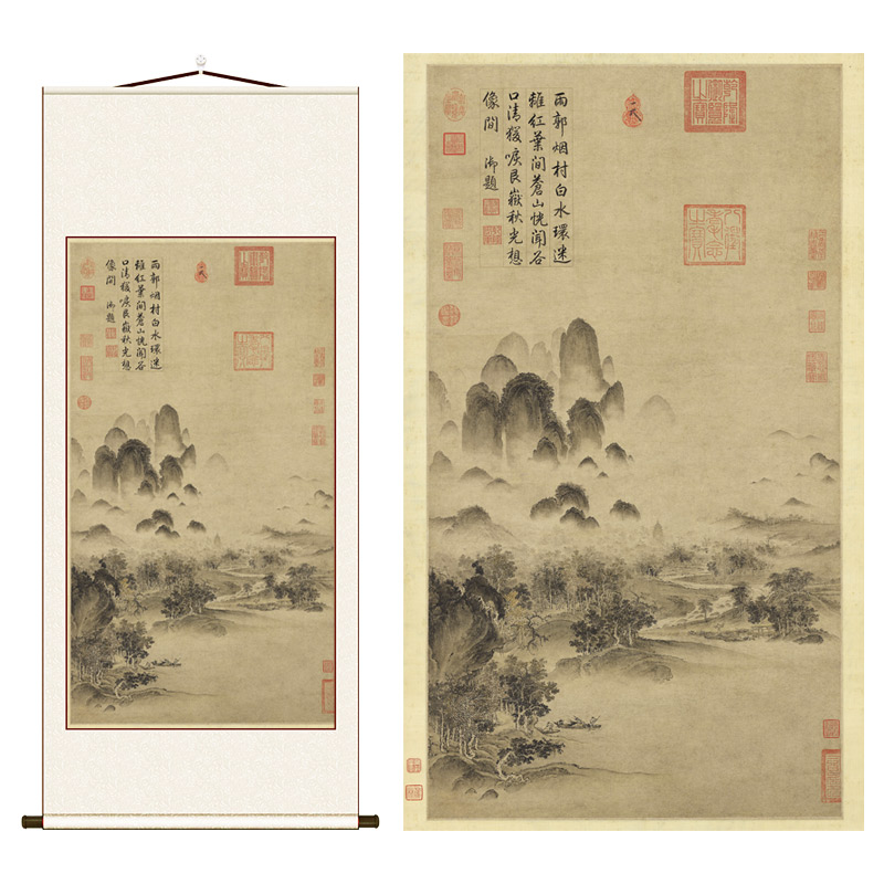 宋徽宗 赵佶 溪山秋色图 竖轴挂画人物画高清微喷复制装饰画临摹