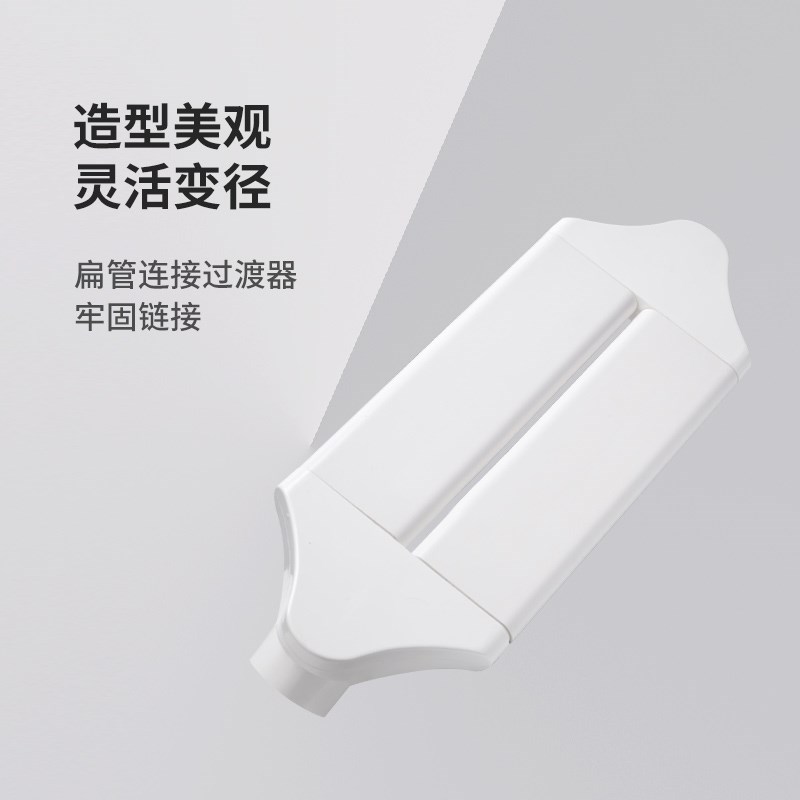 德菲顿过梁器家用不打孔通风扁管横梁交叉连接器管道新风系统管道