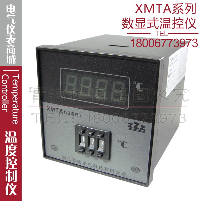 西崎XMTA-2001M XMTA-2002M数显温控仪温度控制器温控器控温仪表