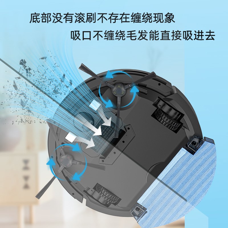 热销克林斯曼扫地机器人全自动家用超薄吸尘器智能扫拖吸三合一体