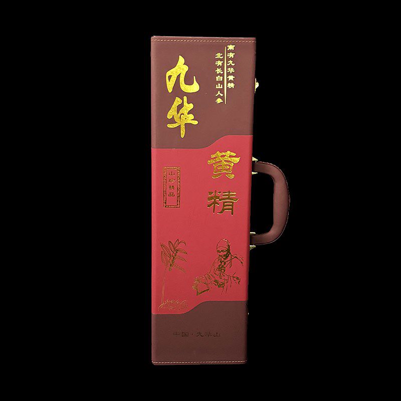 九华黄精包装盒空盒子整根黄精礼盒手提式礼品盒定制
