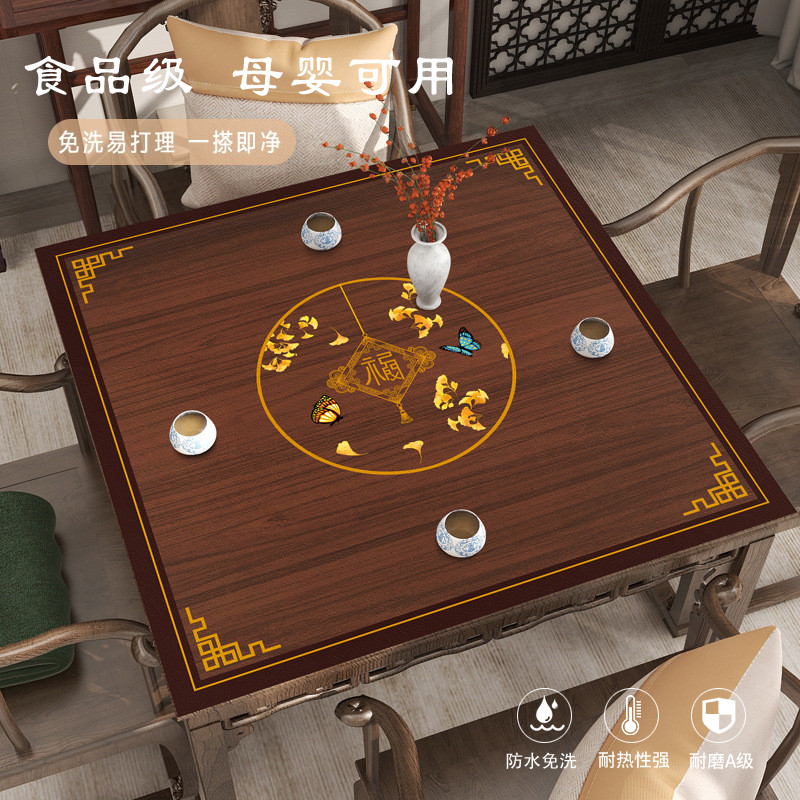 PU方形餐桌垫麻将机垫防水耐高温茶几垫皮革家用台布防滑免洗