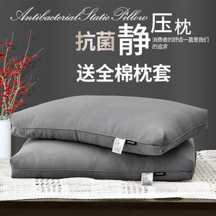 全季汉庭酒店专用枕头零压超柔软羽丝绒单人枕芯家用舒适助眠一对