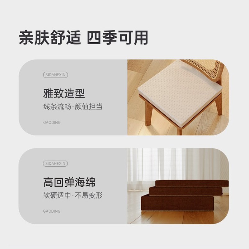 海绵坐垫高密度沙发垫子加厚加硬餐椅软垫工位久坐不累屁垫飘窗垫