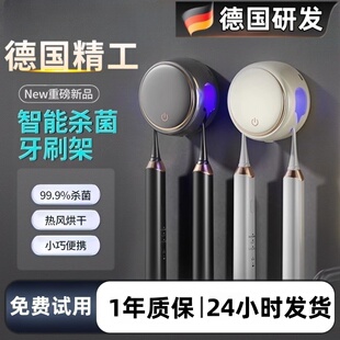 牙刷消毒器智能紫外线杀菌烘干单双人卫生间电动壁挂式收纳置物架