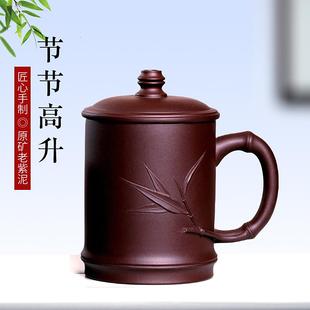 紫砂杯茶杯子宜兴紫砂纯手工泡茶家用原矿紫泥带盖男女士节节高升