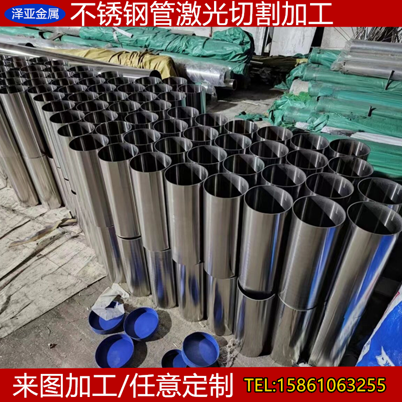 304不锈钢管激光切割开孔无缝精密管卫生管毛细管激光加工定制