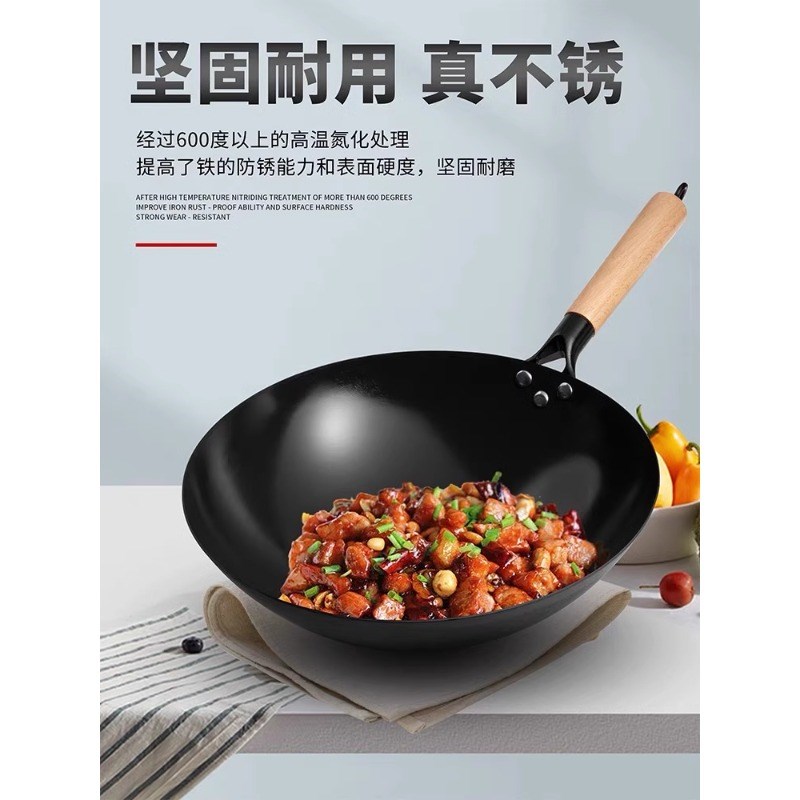 家用老式氮化铁锅加厚圆底熟铁炒锅无涂层不易粘锅厨房燃气灶专用