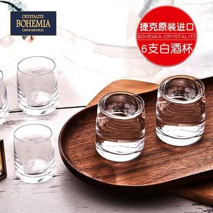 家用水晶玻璃杯一口杯小烈酒杯 捷克进口BOHEMIA一二两白酒杯套装