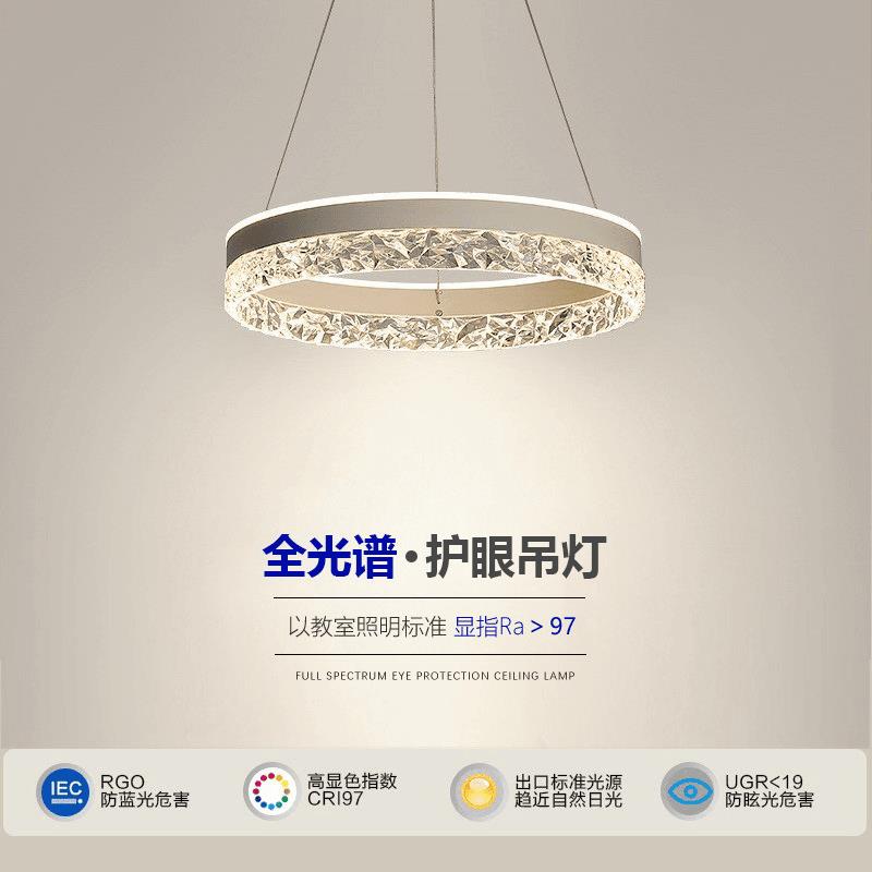 LED现代简约轻奢吊灯客厅主灯创意设计水晶餐厅北欧极简主卧室灯
